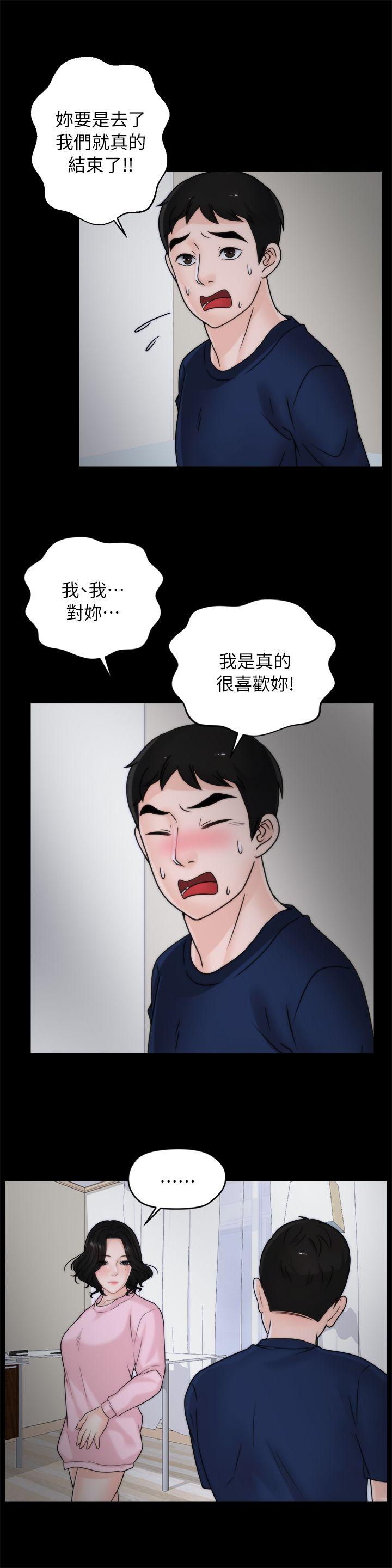 [韩国漫画] 偷偷爱 爱情,熟女人妻,巨乳大奶#[26P]-1