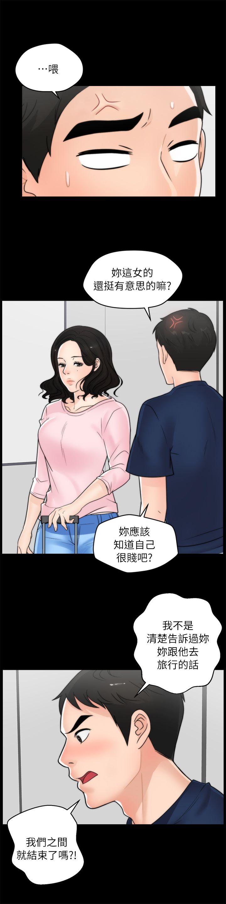 [韩国漫画] 偷偷爱 爱情,熟女人妻,巨乳大奶#[26P]-12