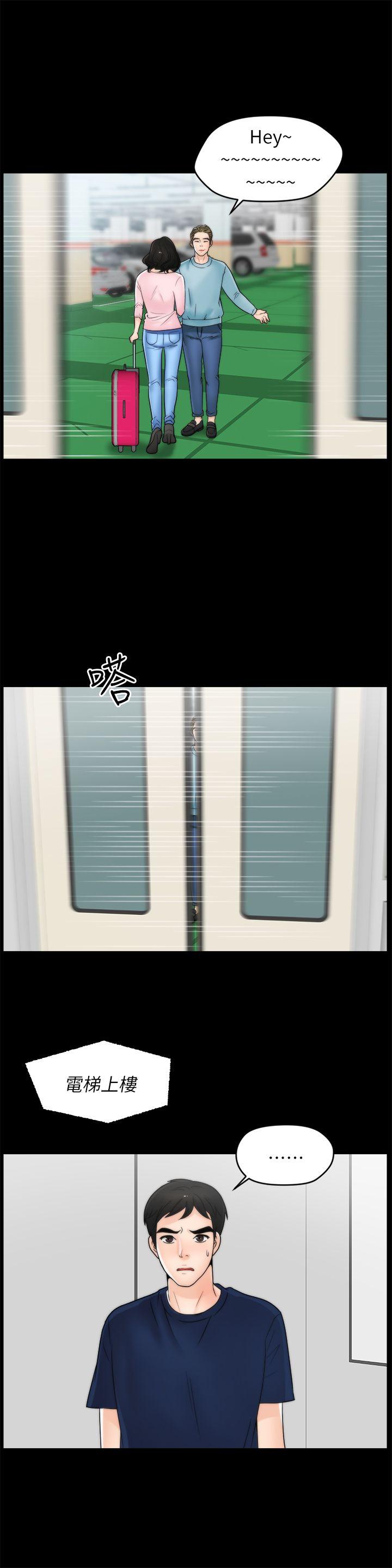 [韩国漫画] 偷偷爱 爱情,熟女人妻,巨乳大奶#[26P]-14