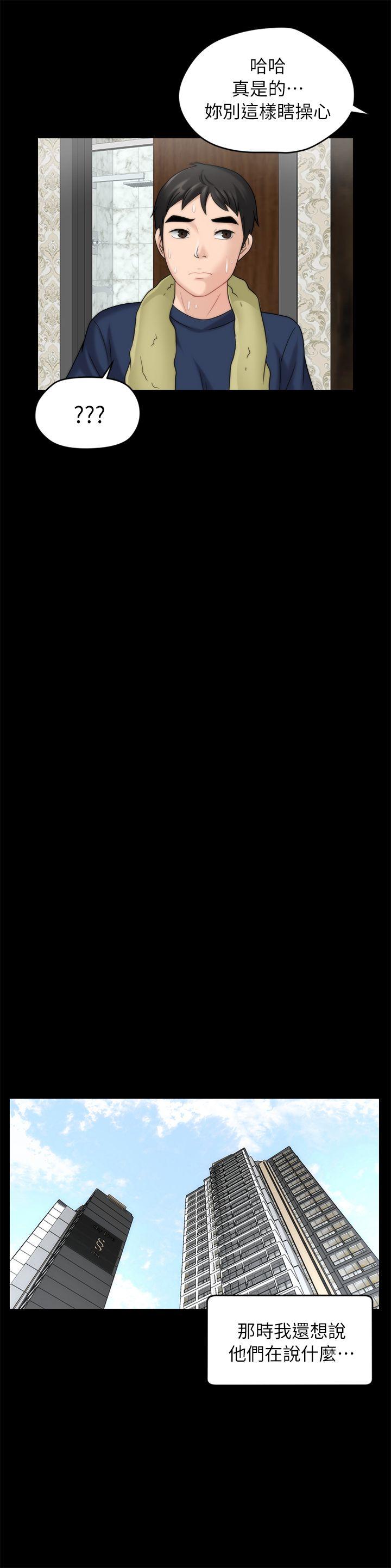 [韩国漫画] 偷偷爱 爱情,熟女人妻,巨乳大奶#[26P]-17