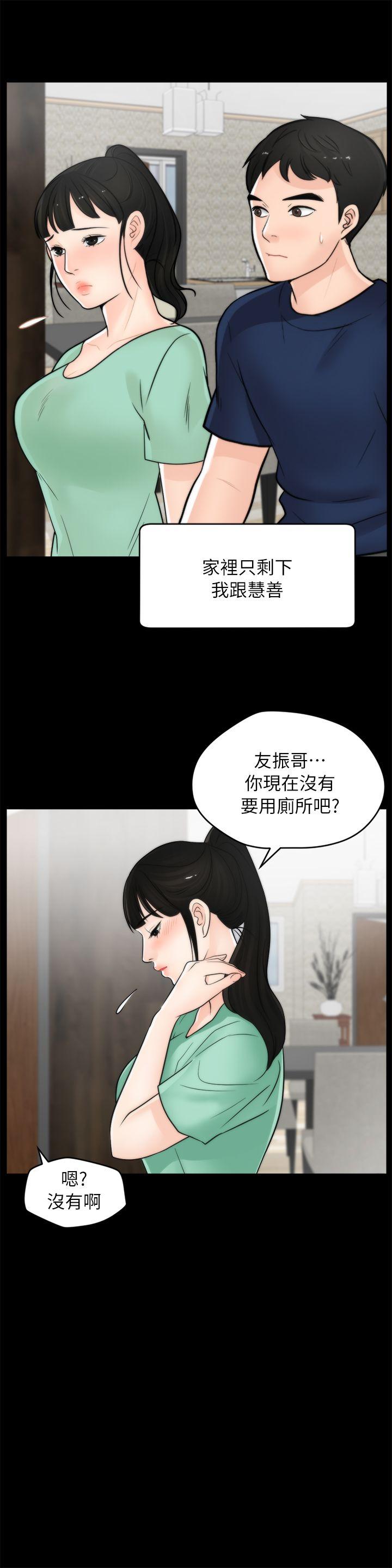 [韩国漫画] 偷偷爱 爱情,熟女人妻,巨乳大奶#[26P]-19
