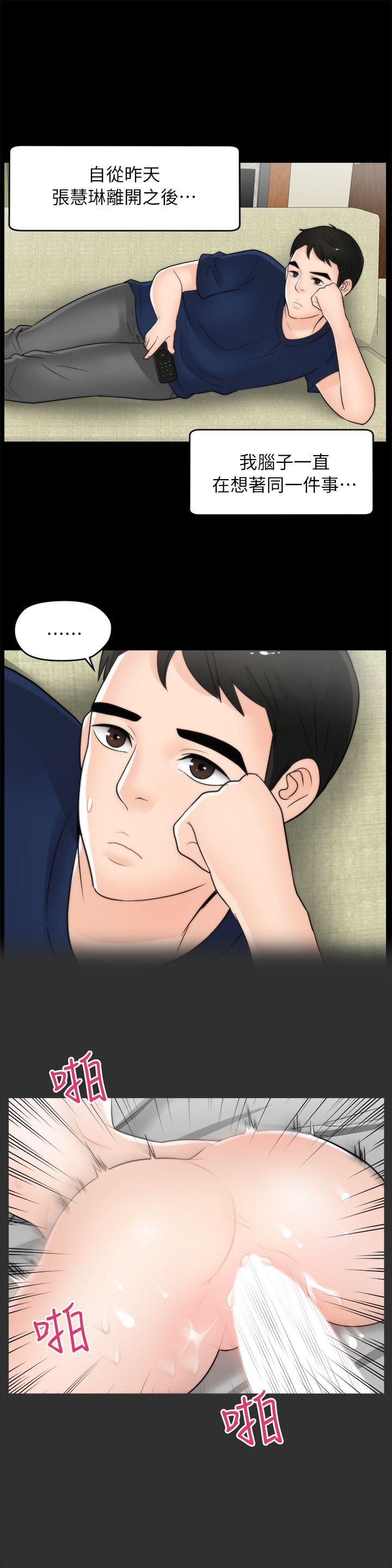 [韩国漫画] 偷偷爱 爱情,熟女人妻,巨乳大奶#[26P]-20