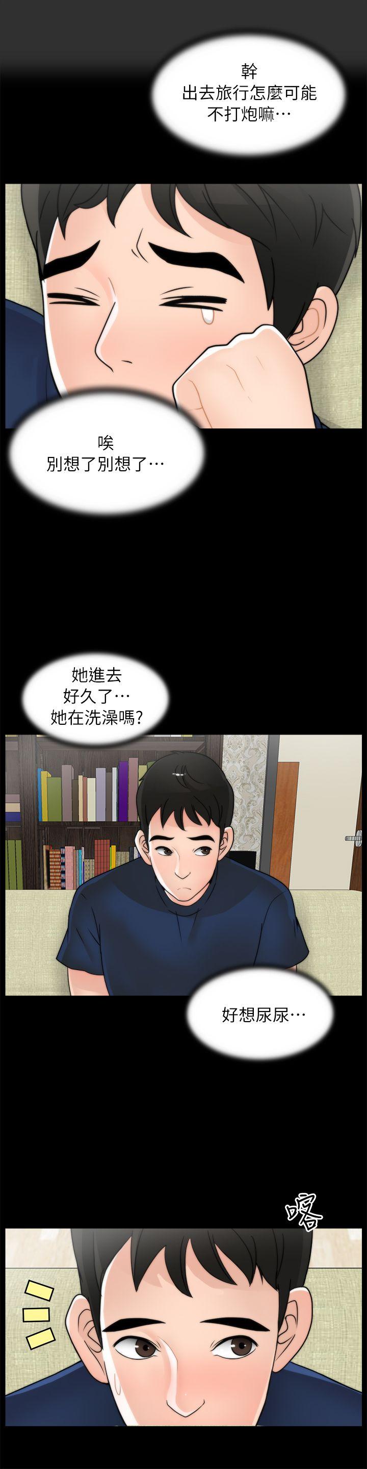 [韩国漫画] 偷偷爱 爱情,熟女人妻,巨乳大奶#[26P]-22