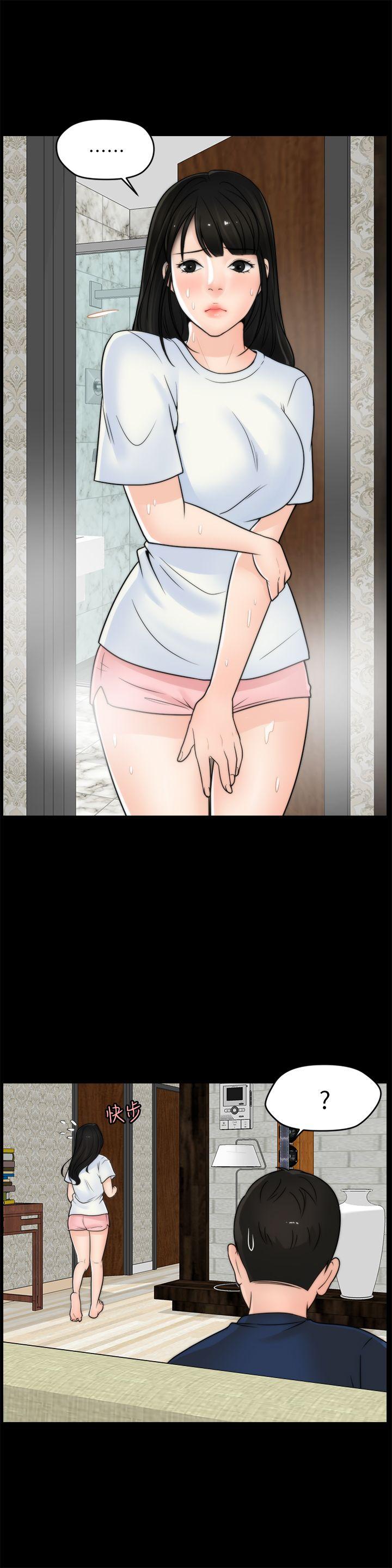 [韩国漫画] 偷偷爱 爱情,熟女人妻,巨乳大奶#[26P]-23