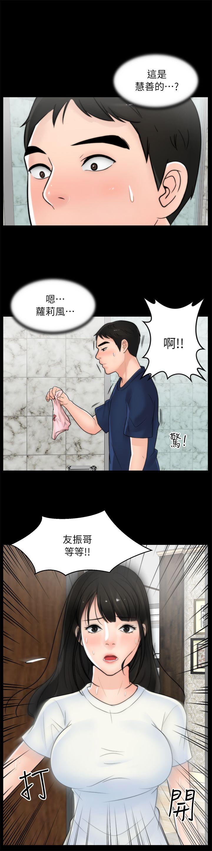 [韩国漫画] 偷偷爱 爱情,熟女人妻,巨乳大奶#[26P]-25