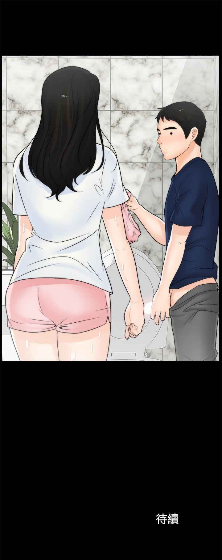 [韩国漫画] 偷偷爱 爱情,熟女人妻,巨乳大奶#[26P]-26