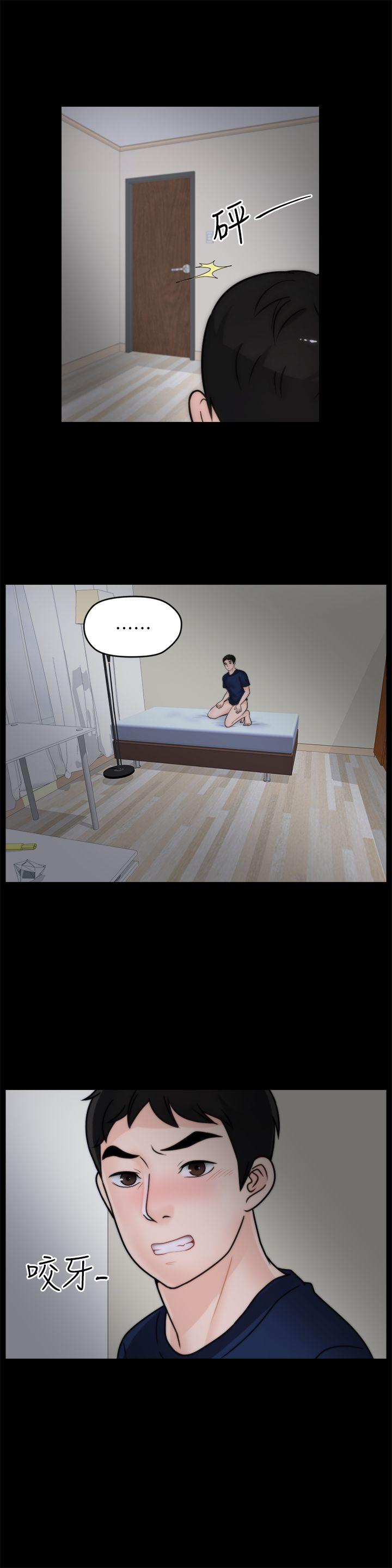 [韩国漫画] 偷偷爱 爱情,熟女人妻,巨乳大奶#[26P]-3