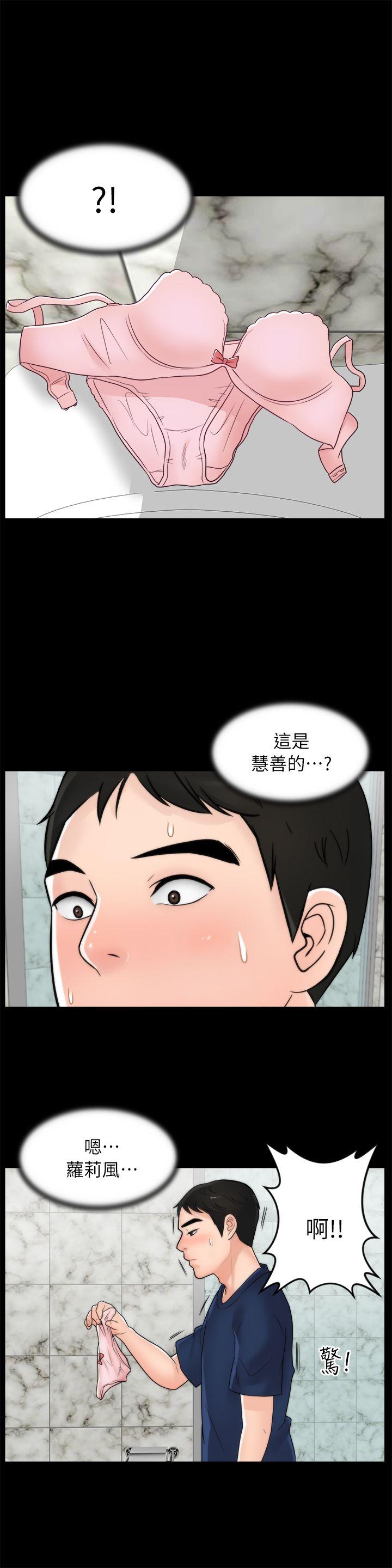 [韩国漫画] 偷偷爱 爱情,熟女人妻,巨乳大奶#[29P]-1