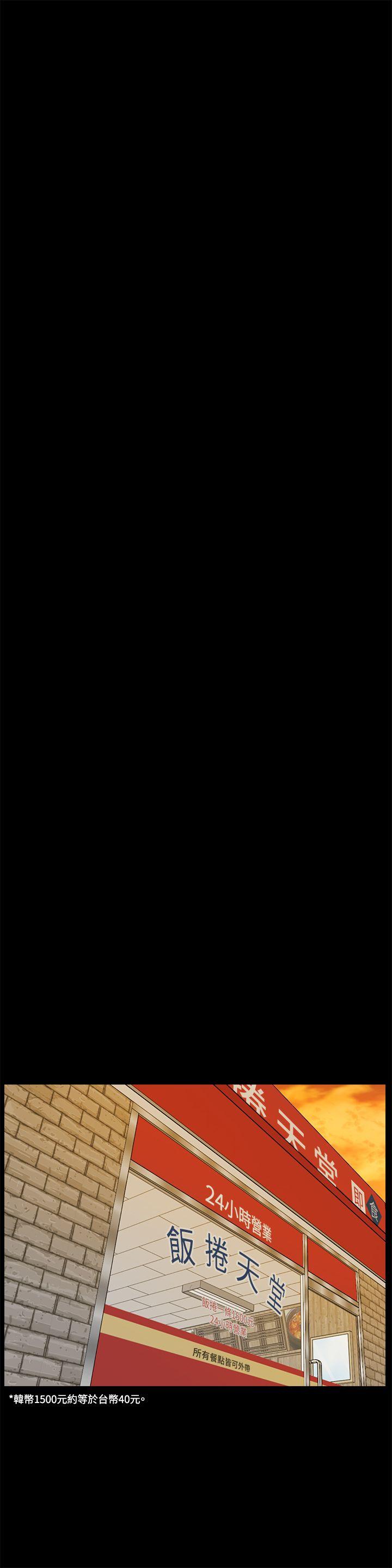 [韩国漫画] 偷偷爱 爱情,熟女人妻,巨乳大奶#[29P]-11