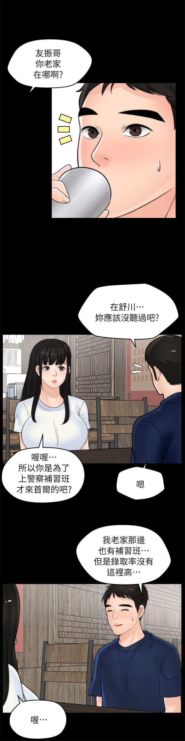 [韩国漫画] 偷偷爱 爱情,熟女人妻,巨乳大奶#[29P]-13