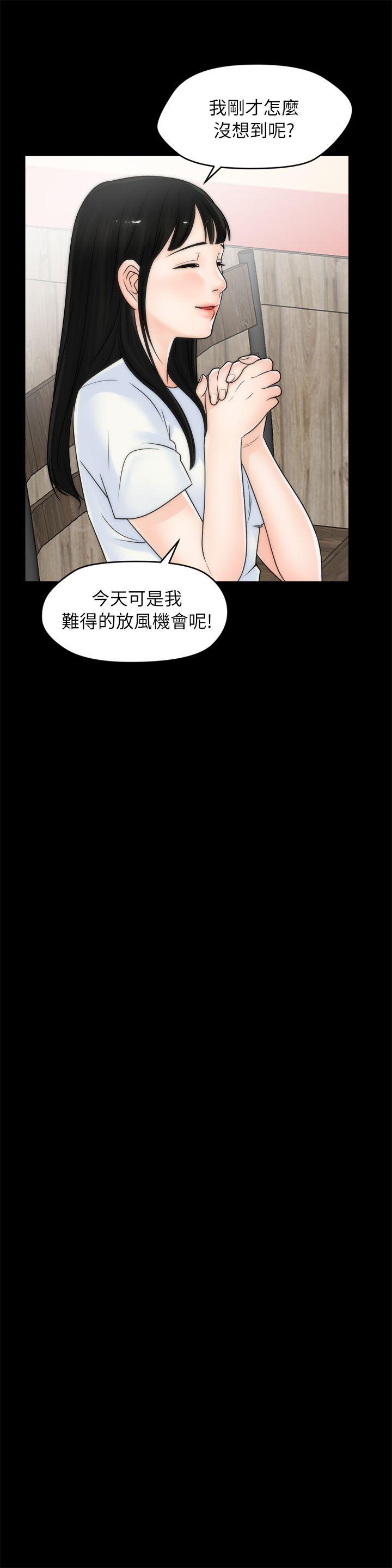 [韩国漫画] 偷偷爱 爱情,熟女人妻,巨乳大奶#[29P]-18