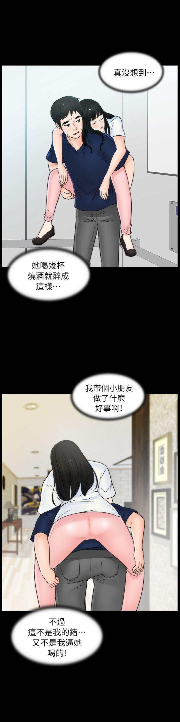 [韩国漫画] 偷偷爱 爱情,熟女人妻,巨乳大奶#[29P]-22