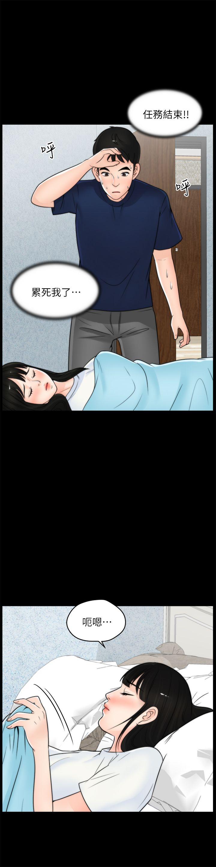 [韩国漫画] 偷偷爱 爱情,熟女人妻,巨乳大奶#[29P]-24