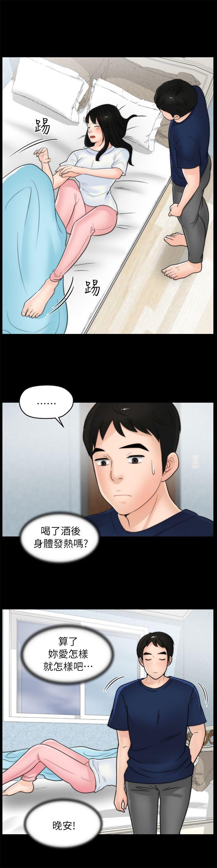 [韩国漫画] 偷偷爱 爱情,熟女人妻,巨乳大奶#[29P]-25
