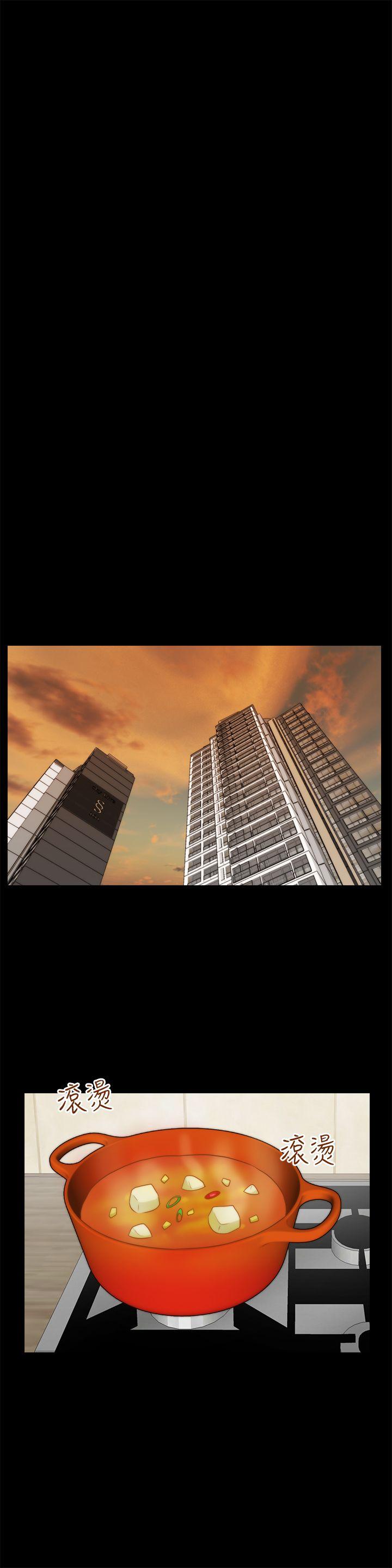 [韩国漫画] 偷偷爱 爱情,熟女人妻,巨乳大奶#[29P]-7