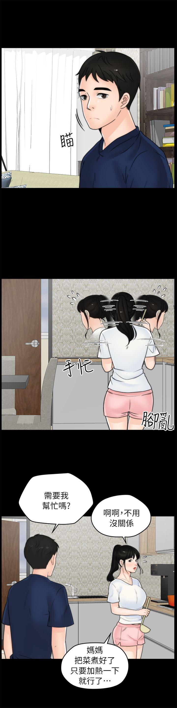 [韩国漫画] 偷偷爱 爱情,熟女人妻,巨乳大奶#[29P]-8