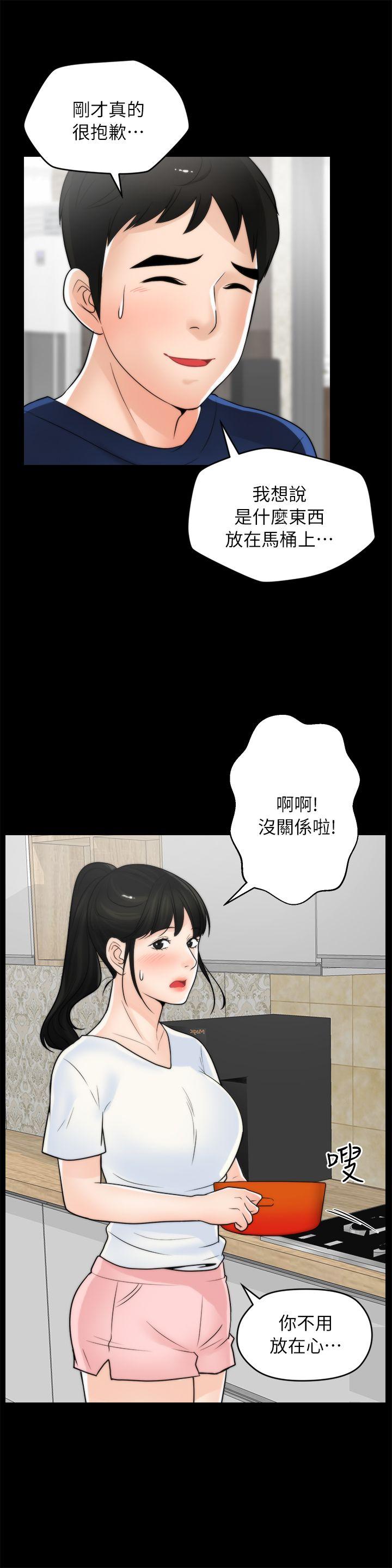 [韩国漫画] 偷偷爱 爱情,熟女人妻,巨乳大奶#[29P]-9