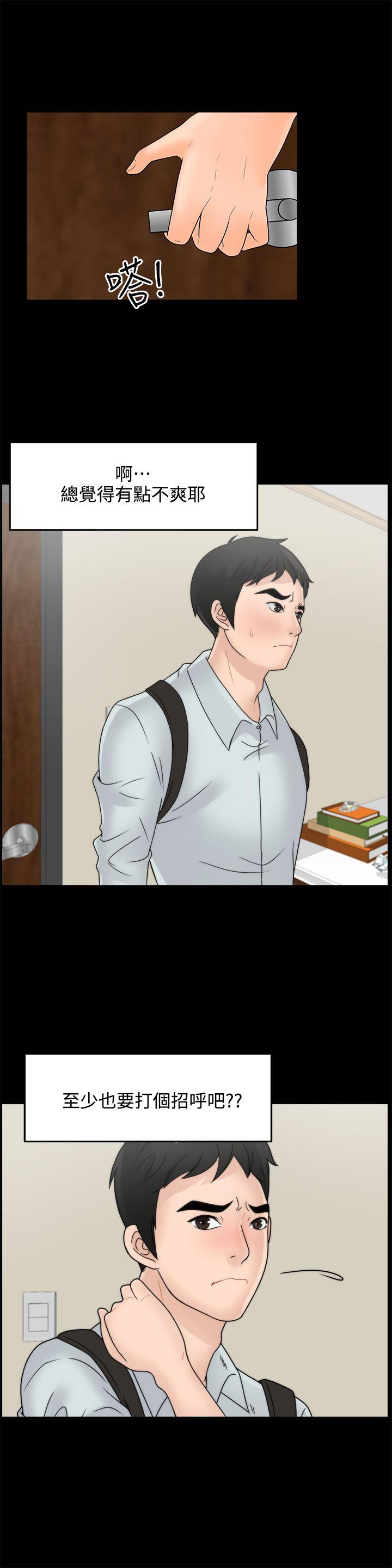 [韩国漫画] 偷偷爱 爱情,熟女人妻,巨乳大奶#[27P]-17