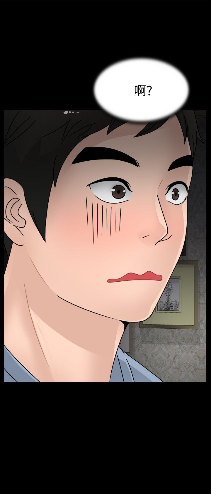 [韩国漫画] 偷偷爱 爱情,熟女人妻,巨乳大奶#[27P]-26