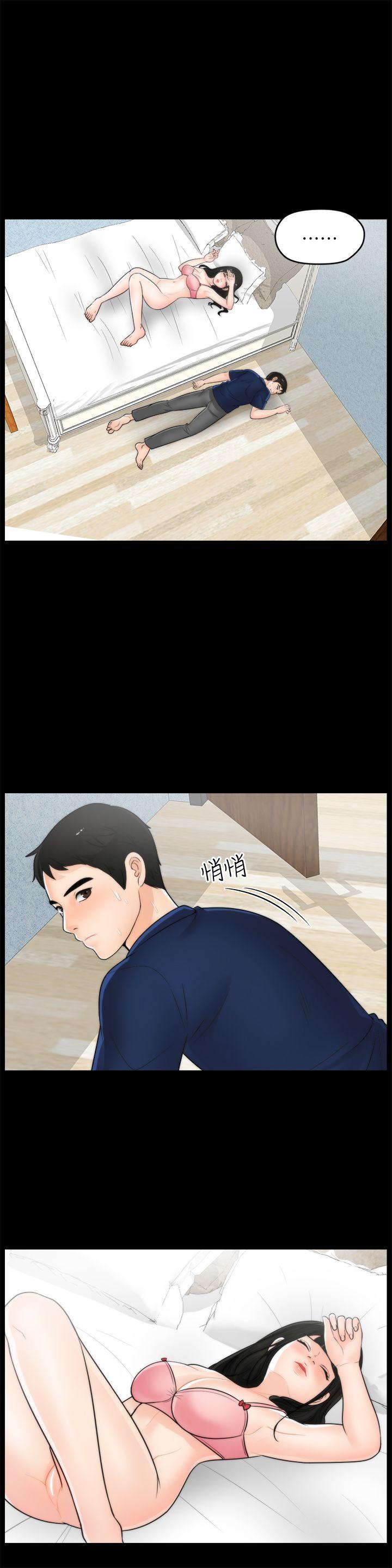 [韩国漫画] 偷偷爱 爱情,熟女人妻,巨乳大奶#[24P]-10