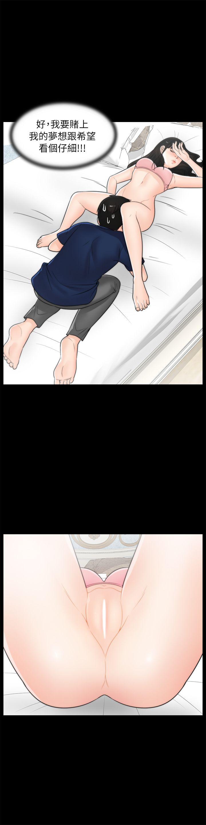 [韩国漫画] 偷偷爱 爱情,熟女人妻,巨乳大奶#[24P]-17