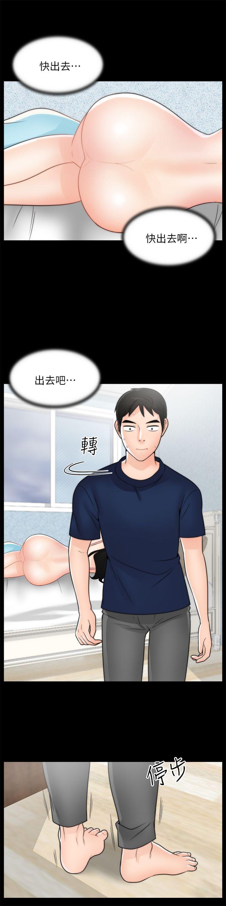 [韩国漫画] 偷偷爱 爱情,熟女人妻,巨乳大奶#[24P]-3