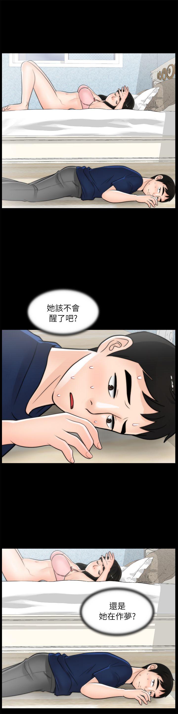 [韩国漫画] 偷偷爱 爱情,熟女人妻,巨乳大奶#[24P]-8