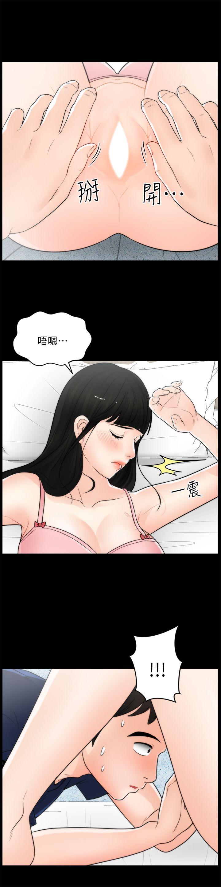 [韩国漫画] 偷偷爱 爱情,熟女人妻,巨乳大奶#[29P]-1