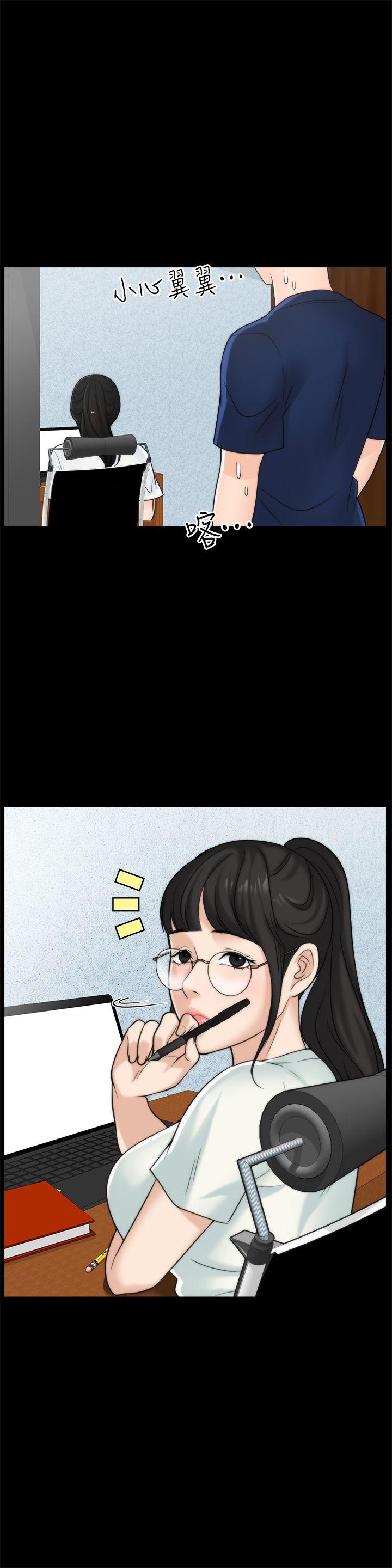 [韩国漫画] 偷偷爱 爱情,熟女人妻,巨乳大奶#[29P]-15