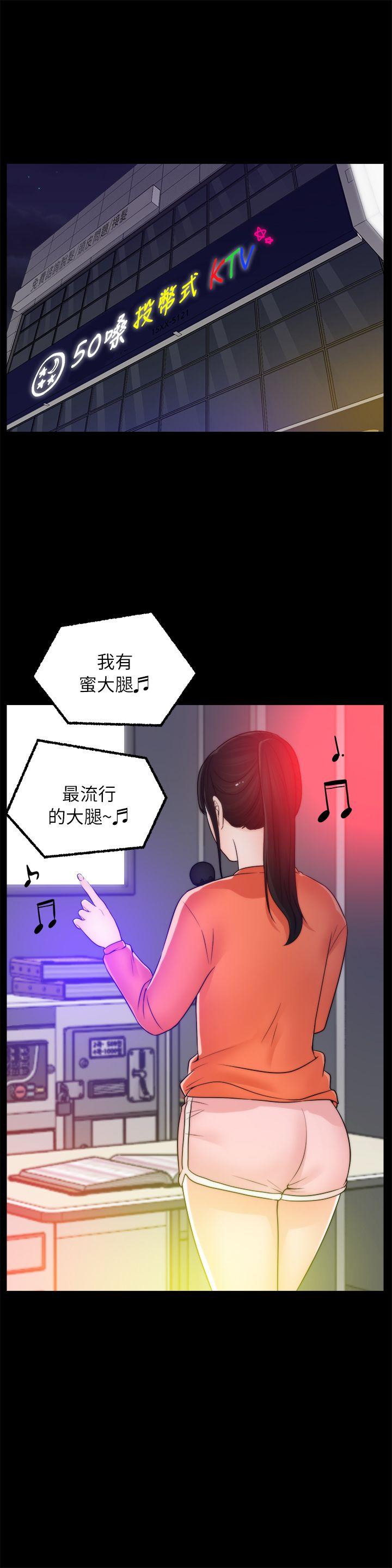 [韩国漫画] 偷偷爱 爱情,熟女人妻,巨乳大奶#[29P]-22
