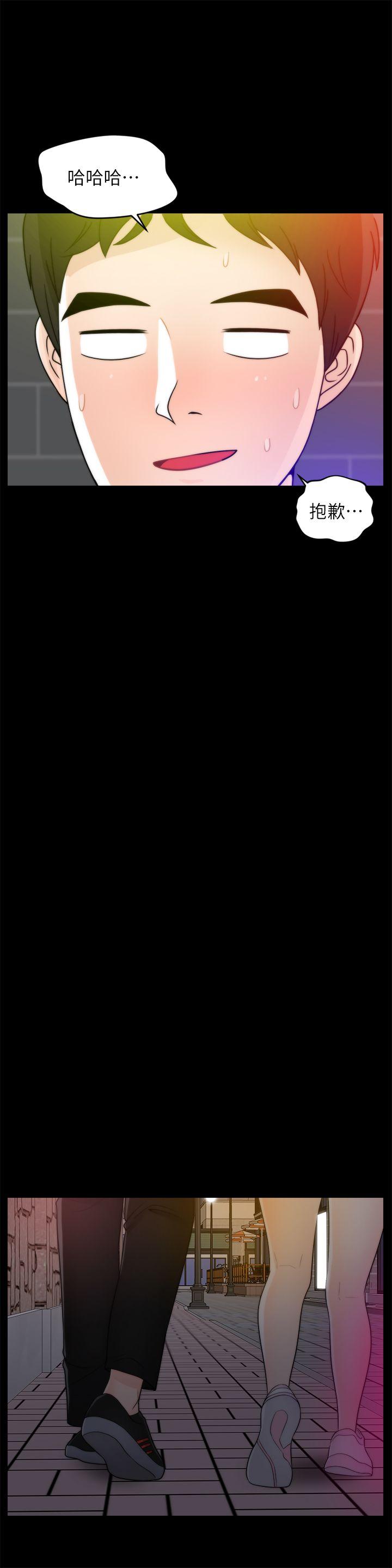 [韩国漫画] 偷偷爱 爱情,熟女人妻,巨乳大奶#[29P]-24