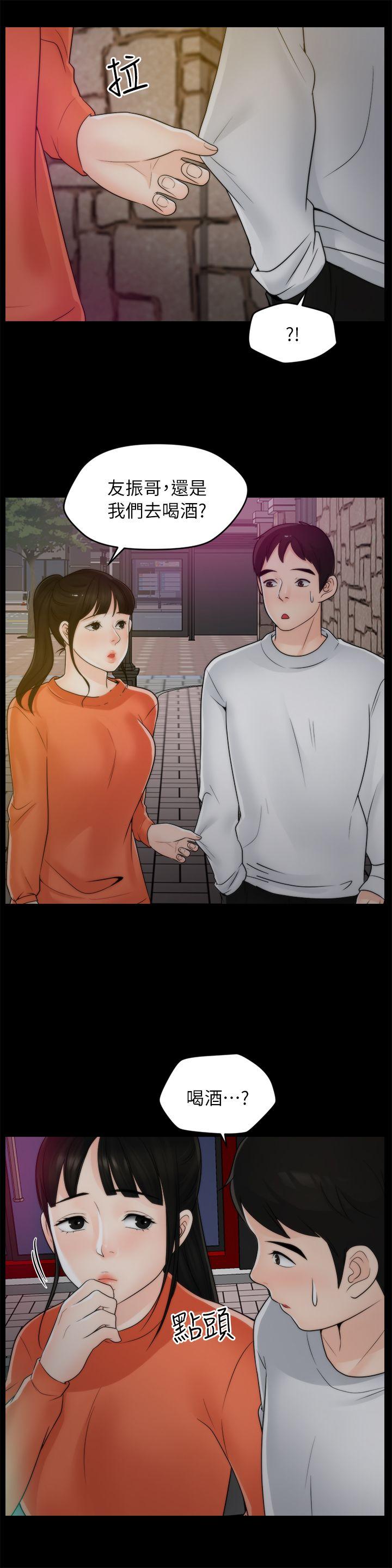 [韩国漫画] 偷偷爱 爱情,熟女人妻,巨乳大奶#[29P]-26