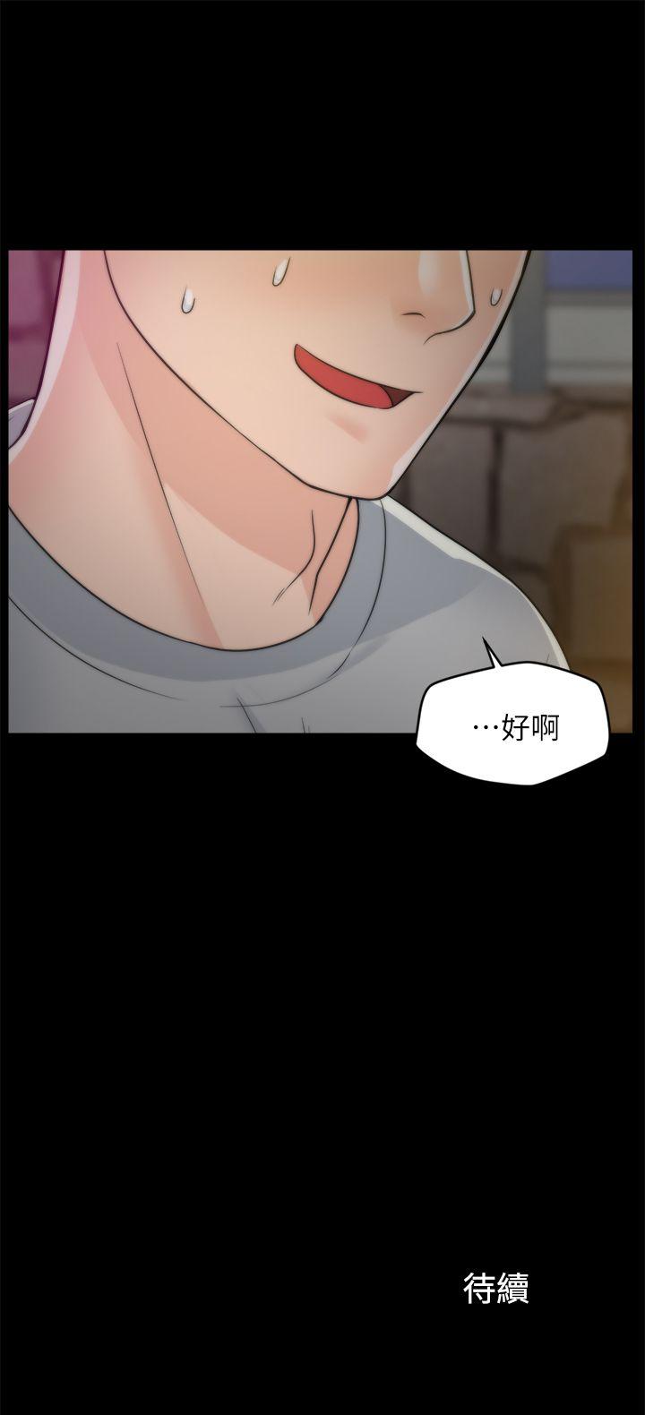 [韩国漫画] 偷偷爱 爱情,熟女人妻,巨乳大奶#[29P]-29