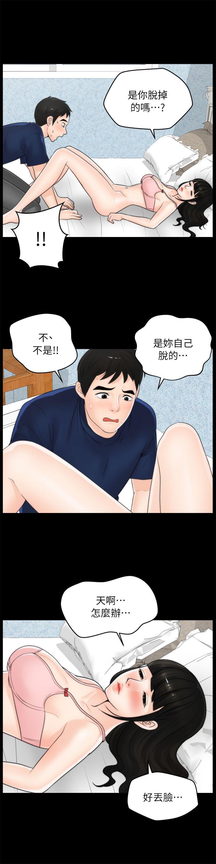 [韩国漫画] 偷偷爱 爱情,熟女人妻,巨乳大奶#[29P]-5
