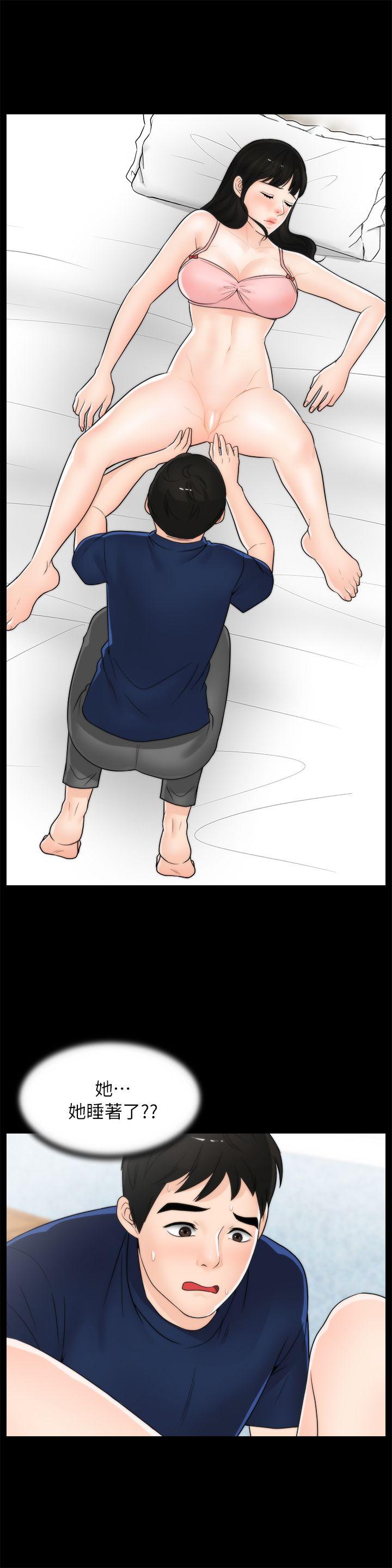 [韩国漫画] 偷偷爱 爱情,熟女人妻,巨乳大奶#[29P]-8