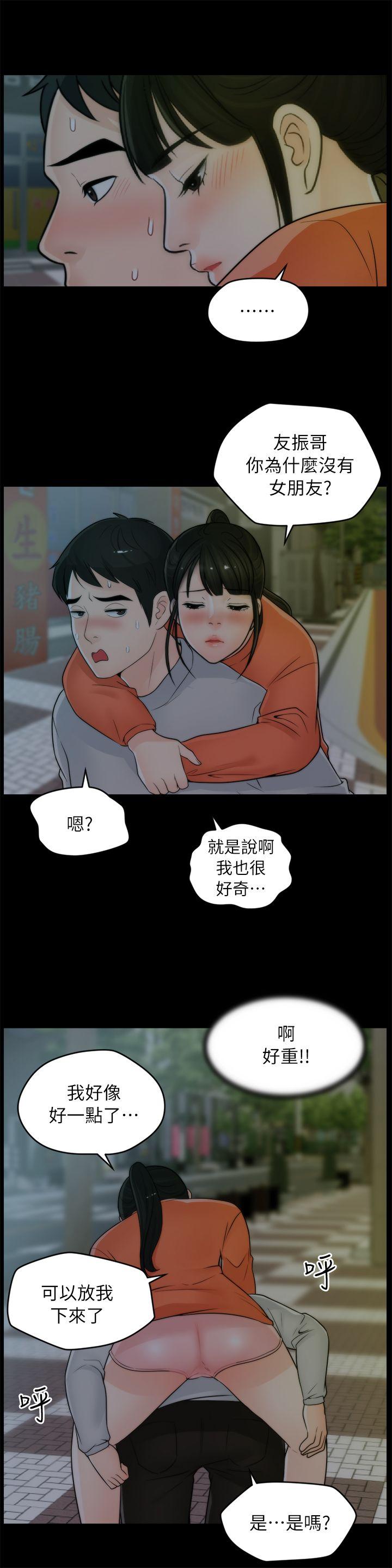 [韩国漫画] 偷偷爱 爱情,熟女人妻,巨乳大奶#[26P]-10