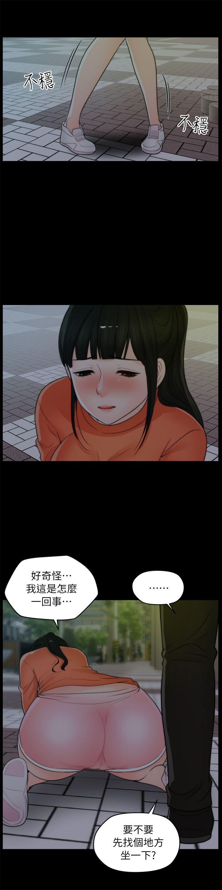 [韩国漫画] 偷偷爱 爱情,熟女人妻,巨乳大奶#[26P]-11