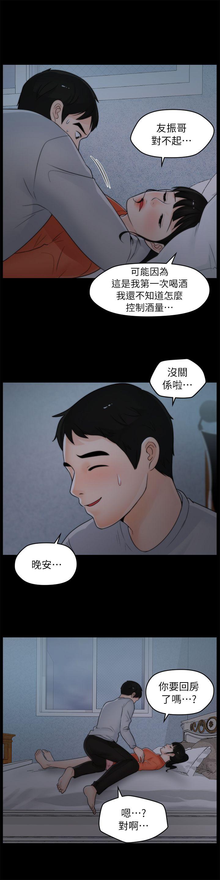 [韩国漫画] 偷偷爱 爱情,熟女人妻,巨乳大奶#[26P]-15