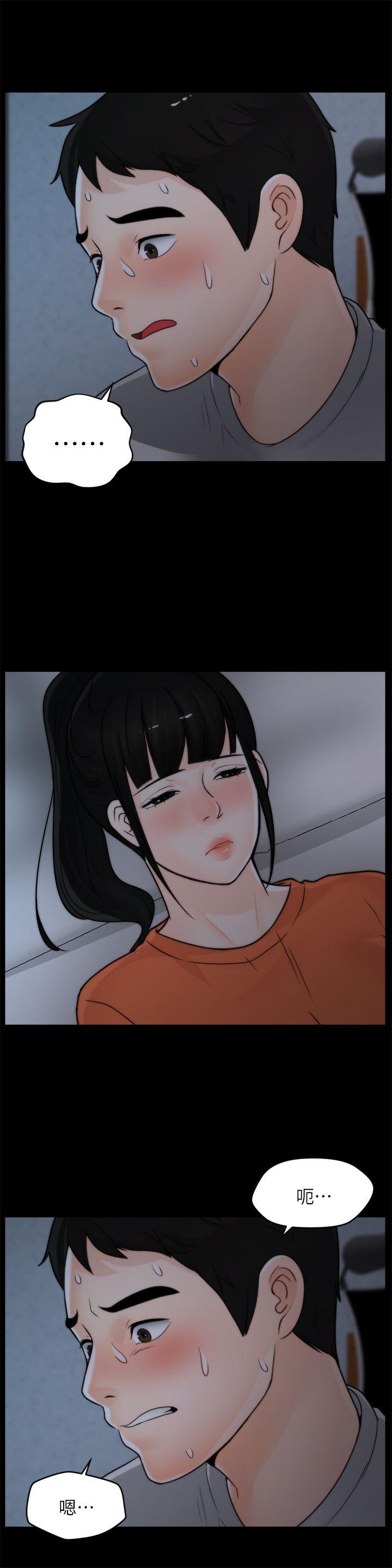 [韩国漫画] 偷偷爱 爱情,熟女人妻,巨乳大奶#[26P]-18