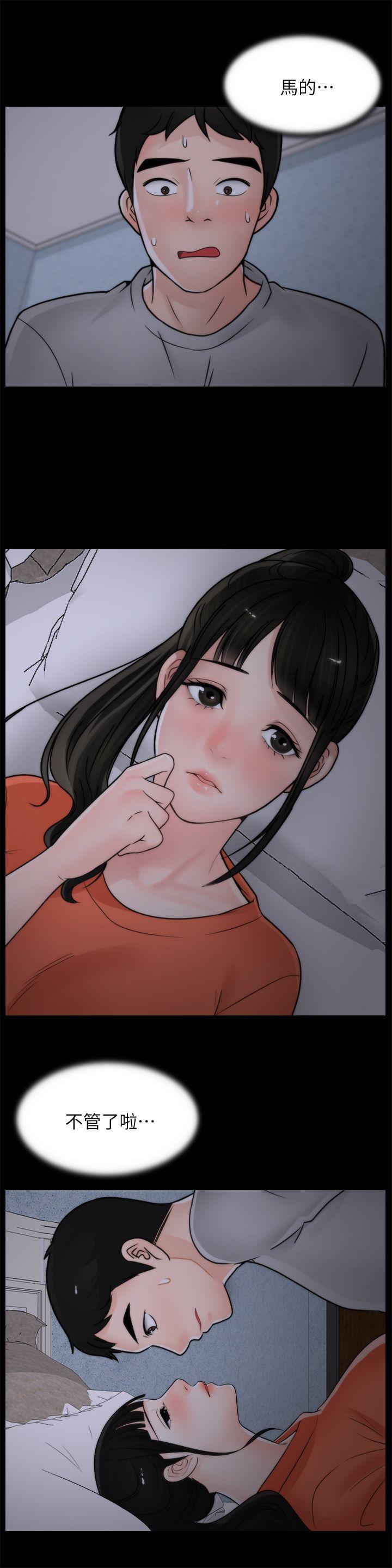 [韩国漫画] 偷偷爱 爱情,熟女人妻,巨乳大奶#[26P]-21