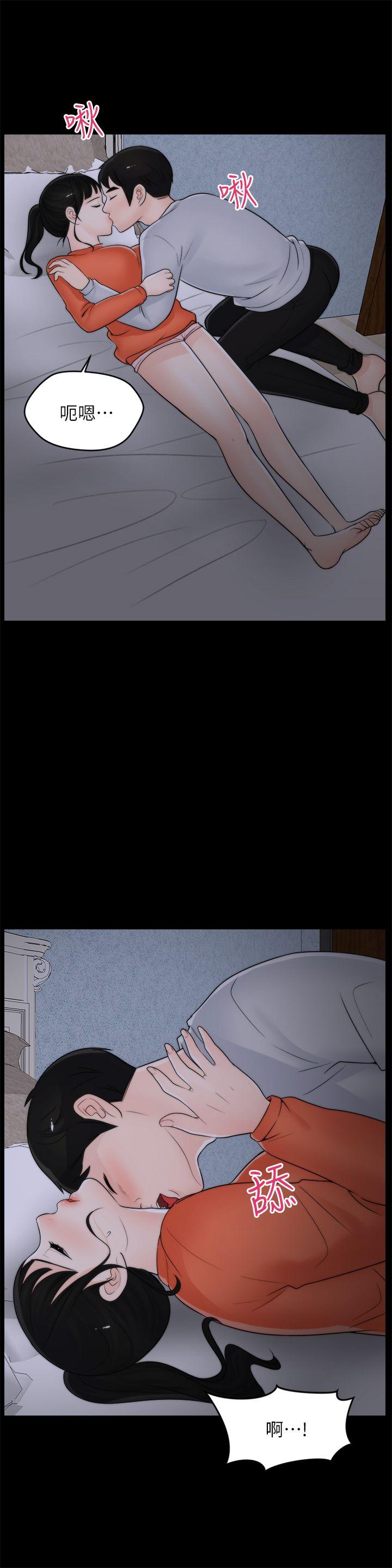 [韩国漫画] 偷偷爱 爱情,熟女人妻,巨乳大奶#[26P]-23