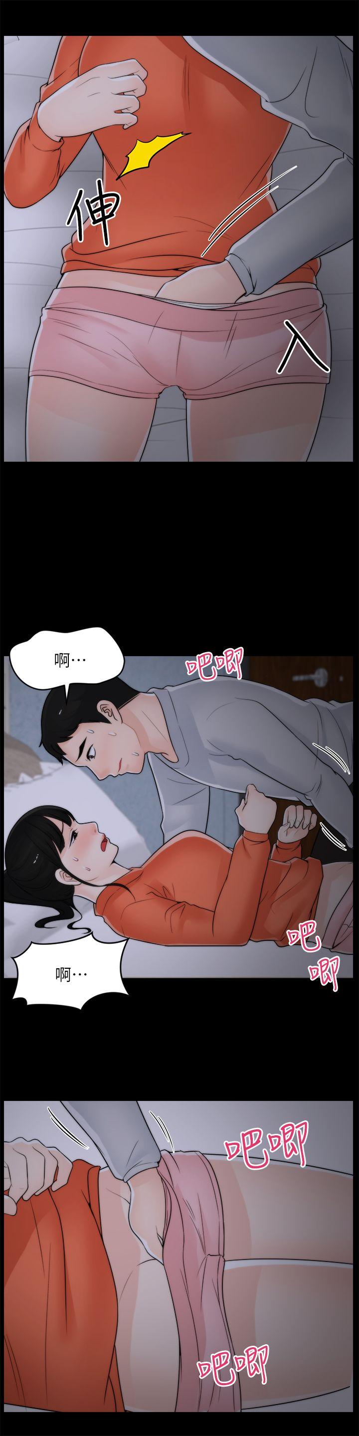 [韩国漫画] 偷偷爱 爱情,熟女人妻,巨乳大奶#[26P]-24
