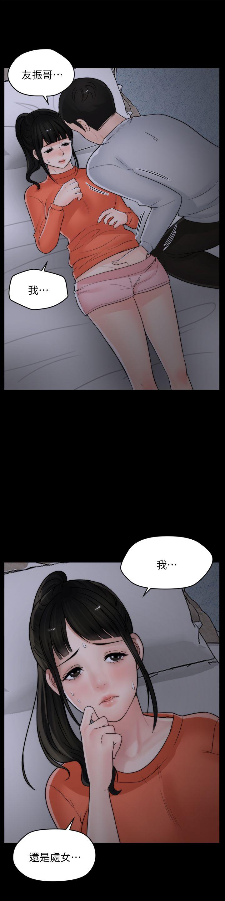 [韩国漫画] 偷偷爱 爱情,熟女人妻,巨乳大奶#[26P]-25