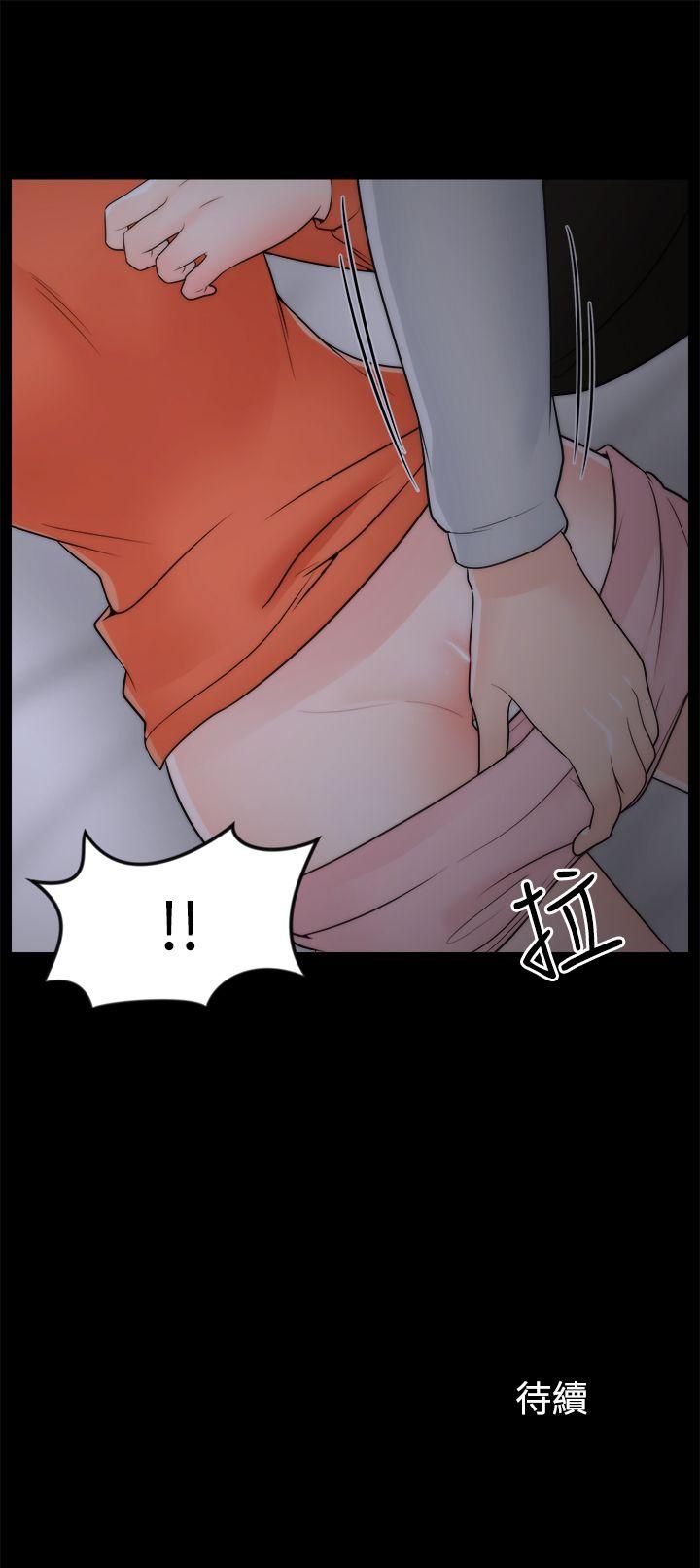 [韩国漫画] 偷偷爱 爱情,熟女人妻,巨乳大奶#[26P]-26