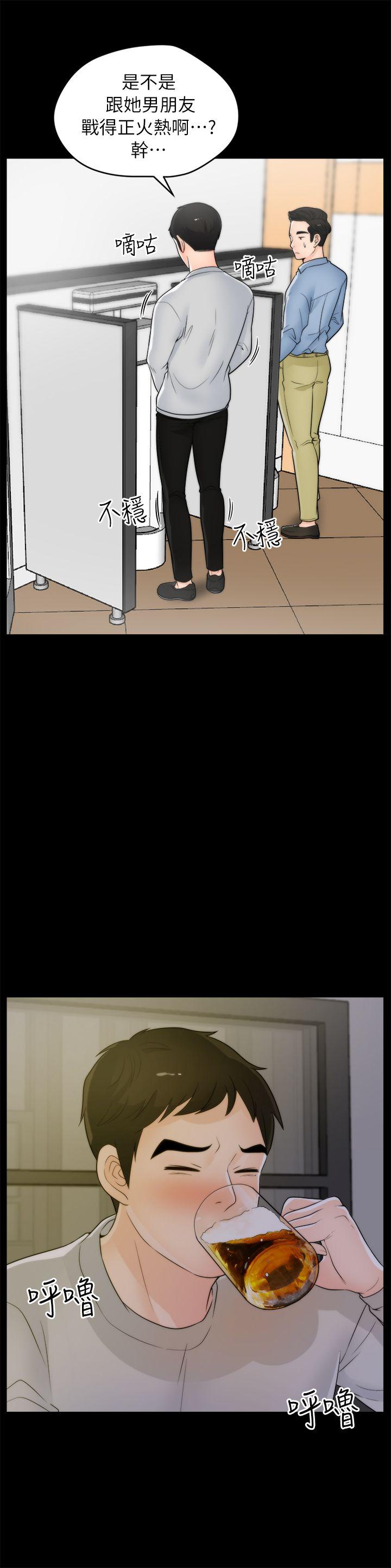 [韩国漫画] 偷偷爱 爱情,熟女人妻,巨乳大奶#[26P]-5