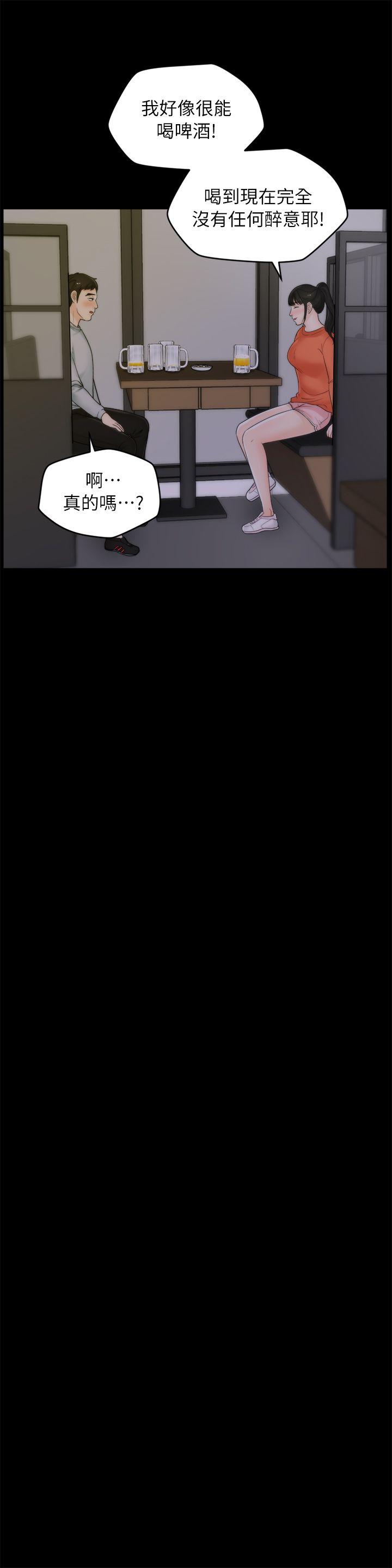 [韩国漫画] 偷偷爱 爱情,熟女人妻,巨乳大奶#[26P]-8