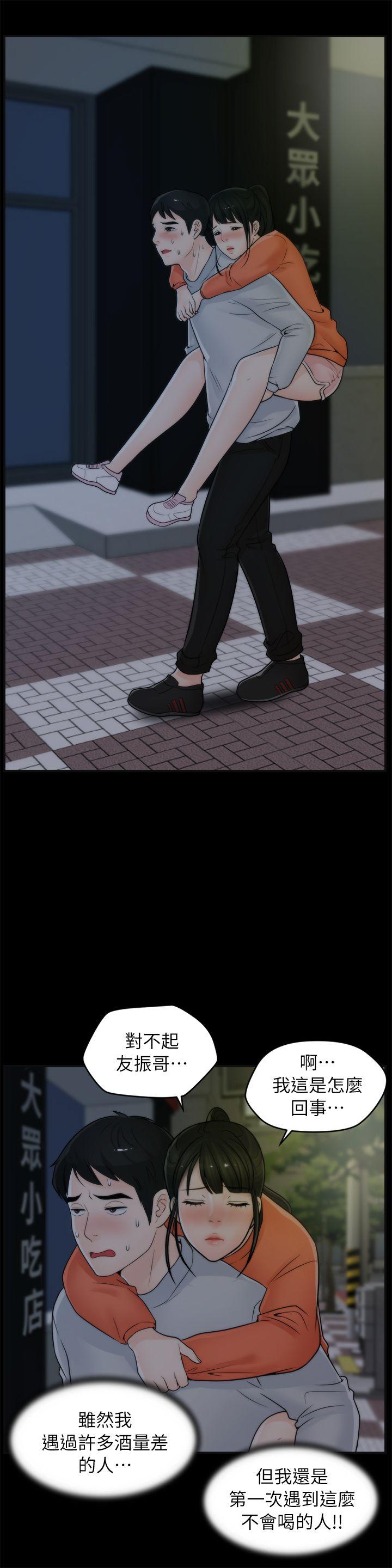 [韩国漫画] 偷偷爱 爱情,熟女人妻,巨乳大奶#[26P]-9