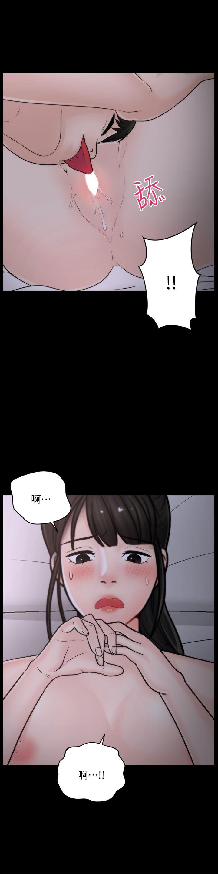 [韩国漫画] 偷偷爱 爱情,熟女人妻,巨乳大奶#[25P]-14