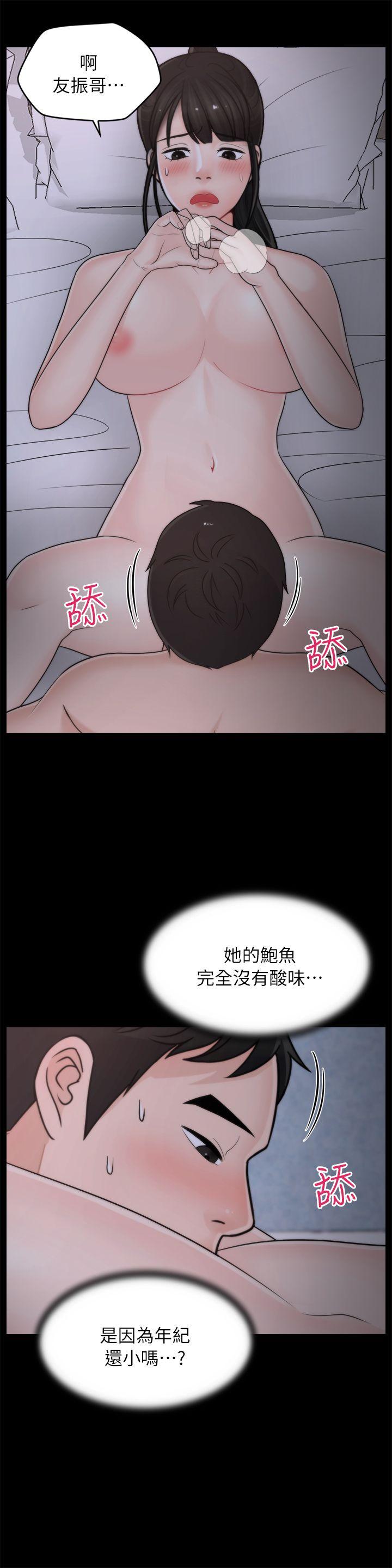 [韩国漫画] 偷偷爱 爱情,熟女人妻,巨乳大奶#[25P]-15