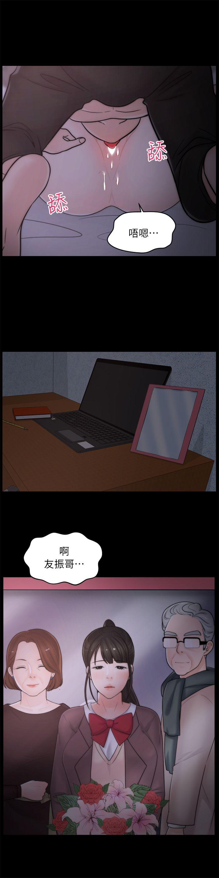 [韩国漫画] 偷偷爱 爱情,熟女人妻,巨乳大奶#[25P]-17